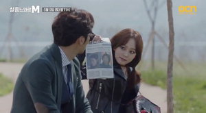 '�������͸� M' ������, Ư�� ���簨 ���� '���� ���尨' ���ء��� ��ƿ�� ����