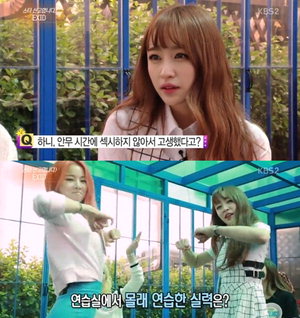 EXID ���� �ϴ�, 