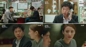 '�Ļ��� �սô�2' �����, �������� ������ ���� ���� ����?���� �ѹ� ȣ����