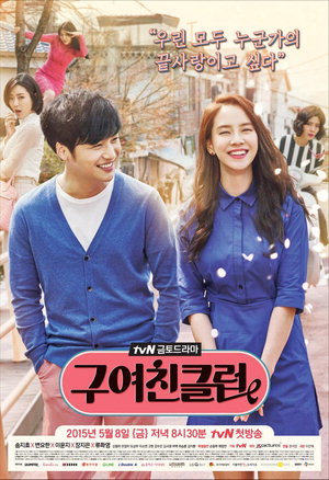 ������ģŬ�� 15�� 3ȸ ������ '��ȭ���ۿ� ���� ��ģ���'