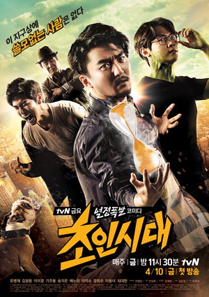 �����νô� 15�� 6ȸ ������ '������ �Ѱܳ� ���⿡ ó�� ������'