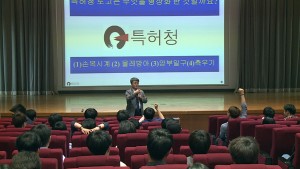 ������ �߸��� �������л��� Ư�� ���̵�� '��¦'