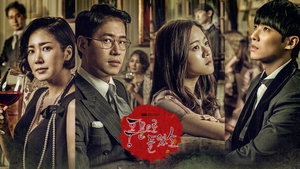 ��ǳ������ ����� 19�� 26ȸ ������ '��ȥ ���� �Ǹ��� ħ�� ���� �λ�'