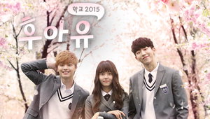 ���б�2015-�ľ��� 19�� 8ȸ ������ '��ü�� ��Ų ����'