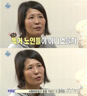 '��ȥ�� ���' Ȳ����, ���� ��� �շ� �Ұ� 