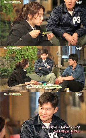 '��ü���' �̼���, �ڽ����� 