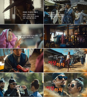 ������ ����, '�̻��� ������ ������ �ٲ۴�'���̻�(���)�� �ɹ� �߻�