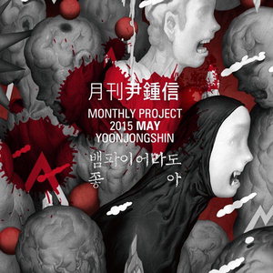 '���� ������' 5��ȣ, '�����̾�� ����' Ŀ�� ������26�� ���� ��ǥ