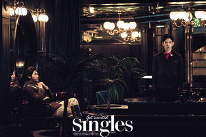 'ü��' ���� �ſ�, 