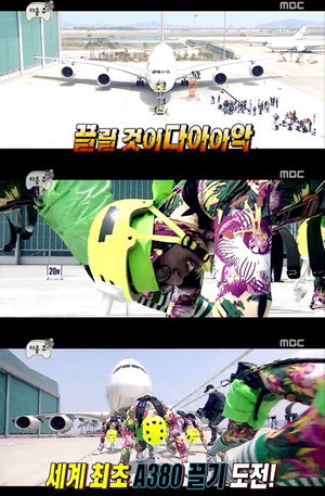 ���ѵ��� '���� ȯ����', �ڸ��� �������� '����'������ ���� A380 ���� �����ұ�?