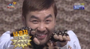 ���� �̳��� ��ȥ, ��ȫö ���� ���� 