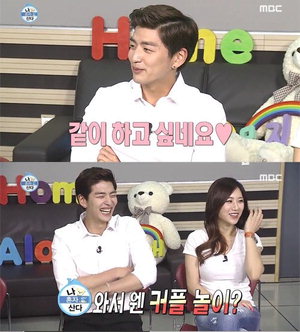 ��ȥ�ڻ�� ����ȭ, �ͱ��� ������� �޹��졦