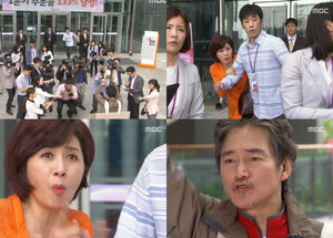 '�� �� ���� ��' ������, �����ѵ� �ڹͱ���? ������ �ٸ� ������ ǰ��