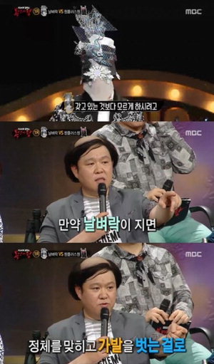 '���鰡��' ������ ��ü, ������ ������ ������ �� ����?��Ŭ������Ʈ�� ���� �����?