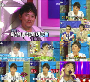 '������Ÿ' �̽�ö, '�����ϰ� ���Դ�' �ǿ�MC �豸�� ��ɲ� ���š�'����'