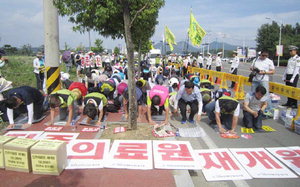 �泲�� ����û�� ����ġ����ǳ��� �ݴ���ȸ