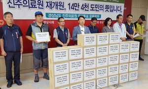 �����Ƿ�� �簳�� �ֹ���ǥ û�������� ����