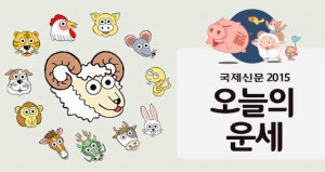 [������ �] ��� ������Ϸ� ������ (2015�� 9�� 4��)