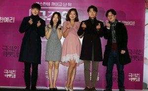 ¿µÈ ¡®±ØÀûÀÎ ÇÏ·í¹ã¡¯ ÇÑ¿¹¸®, À±°è»óÀÌ ÆíÇß´Ù