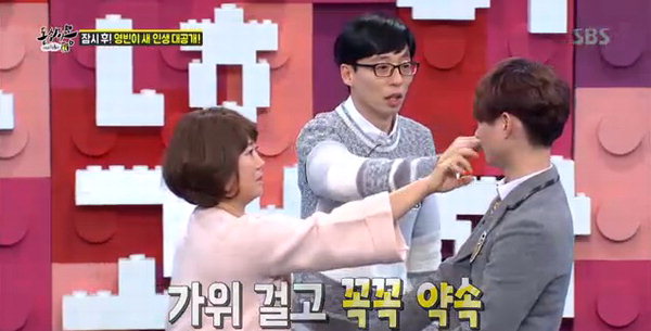 동상이몽 괜찮아 괜찮아` 태양샘 선물 … 