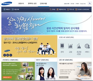 �Ｚ�׷� �������� �հݵǾ��ٸ� ���� GSAT�� �غ��ؾ� �Ѵ�.