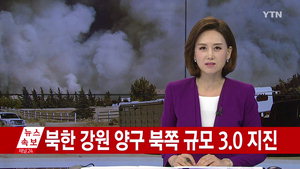 �籸����, ���� ���� �籸 ���� �Ը� 3.0 ���� �߻� ���رԸ� �ľ� ��