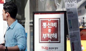 ���� ������ 40% ���ҡ���Ż縸 ����� �����