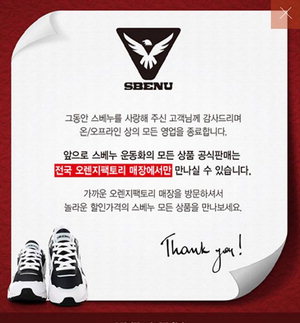 ������, '��ǥ �ָ�޴� û���������� ������� ���ұ���' 2�⸸�� �������