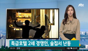 ���� Ư��ȣ�� 2��, 