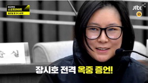 �ּ��� �±ǵ��� ��ü ��ȴ�...'�̱Կ��� ����Ʈ����Ʈ' ���ȣ ����� ��� ���� ����