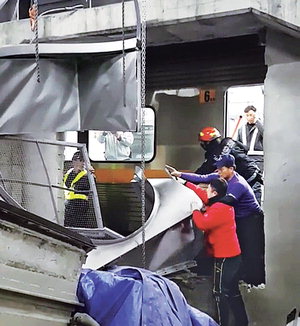 �޸��� ������, ������ ȯǳ��� �浹