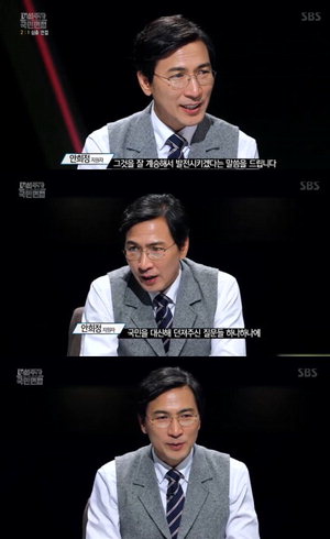 '�뼱���� ���θ���' ������, �����������߱� �йڵ� ���� ��� 