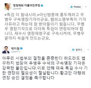 �캴�� ���ӿ��� �Ⱒ�� ��û��, ������, ������, ��Ƽ�� ���� ��� �δ�...