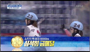 ��ƮƮ�� ���� 1000m �ɼ��� ���� �ݸ޴� ����