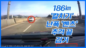 [����] �λ�����ӵ��� �ü� 186km ���������� 20km �߰� ���� �˰�