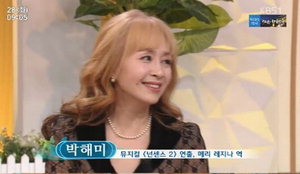 ¹ÚÇØ¹Ì, ¹ÂÁöÄà ¸¾¸¶¹Ì¾Æ·Î Àλý¿ªÀüÇÑ ÈÄ ¾Óµå·¹±è°ú ¼·Î ¾ÇÆòÇϱ⵵