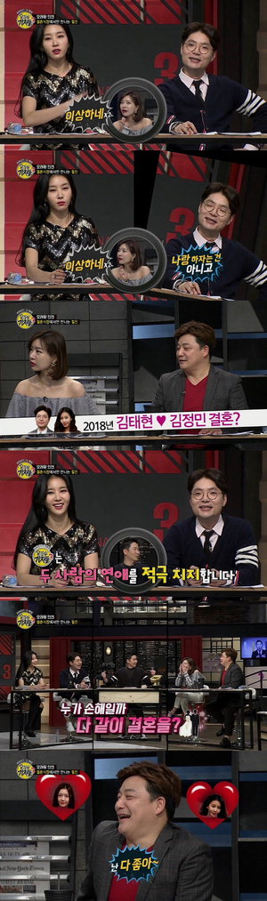 '�밨�� ���ڵ�3' �⿬ �ŵ���, ������ ������ ��ũ�� ��� ����...