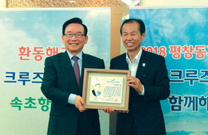 �Ե��������� ��⺴ ȸ�� ������ ���������� ����