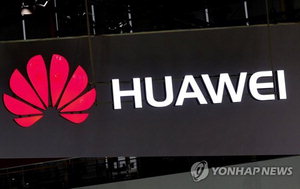 �Ｚ���� �߱��� ȭ���̿� �м�...Ư�� ħ�ط� 132�� ����ؾ�