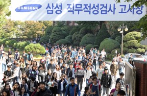 16��, �Ｚ�� ������ �׷��ä�� GSAT �ǽ�