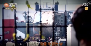 16�� ��۵Ǵ� JTBC ���������� �������� ������ ����ȣ '�׳�'