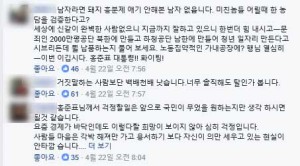 ��� �� �ذ������� ��ټ�û�ҳ�� ���ߴ١� ȫ��ǥ �����ڵ��� ���� ��� ����