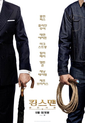 'Å·½º¸Ç' ¾Õ´ç°ÜÁø Ú¸°³ºÀÀÏ, ±¹³» °³ºÀ ¿©ÀüÈ÷ '9¿ù 27ÀÏ'¡¦