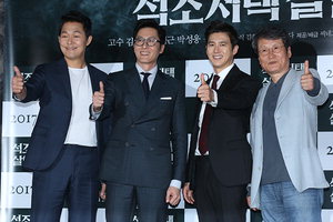 '�������� ���λ��' ����, ������ 