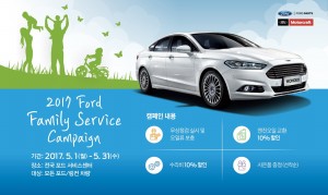 �����ڸ���, '���� �йи� ���� ķ����' �ǽ�