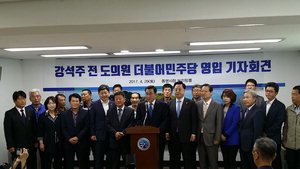 Å뿵½ÃÀå À¯·ÂÈĺ¸. °¼®ÁÖ 3¼± µµÀÇ¿ø ¹ÎÁÖ´ç ÀÔ´ç