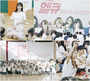 ��κ�ʽ�, ���� 5�ֳ� �¾� �ҵ�� ü����ȸ ����