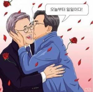 ������, ������ ����� �����ú��� �����̴١�