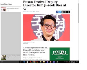 BIFF ������ ������������ Ÿ�迡 �ؿܿ�ȭ�赵 �ֵ�