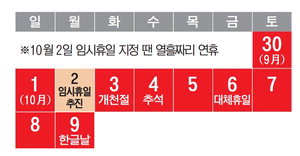 ���� ���ޡ������� 10��